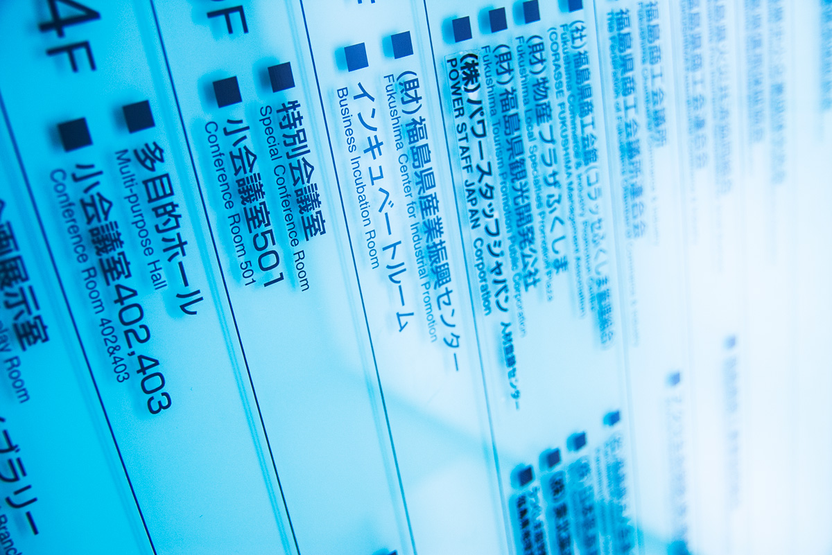 WEBの正攻法！コンテンツマーケティングとの出会い