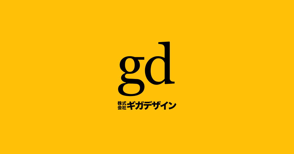 「新北海道スタイル」を実践しています